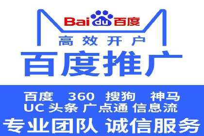 案例分享：如何利用百度推广实现成本效益最大化